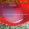 食品级透明液态硅胶