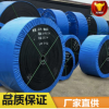 花纹输送带 工矿专用耐磨输送带环形爬坡输送带 流水线设备传送带