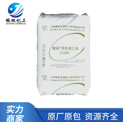 LLDPE 厂家直销 LL0220KJ 透明 吹塑级 薄膜级 线性低密度聚乙烯