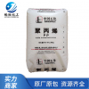 LLDPE DFDC-7050H 厂家直销 薄膜级 吹膜开口 线性低密度聚乙烯