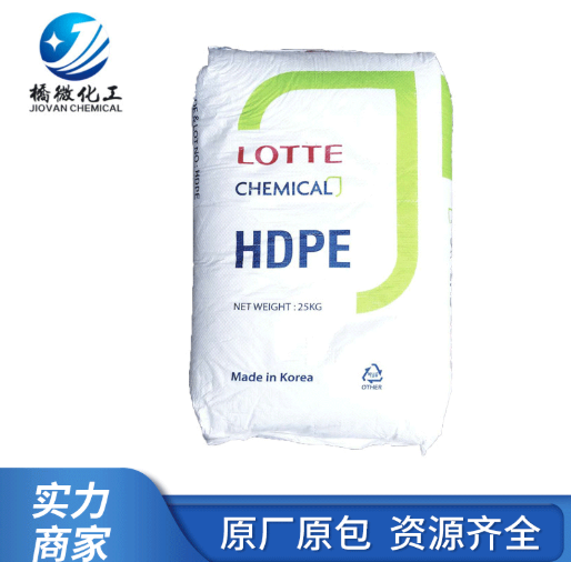 厂家直销 HDPE 乐天化学 5305E 电线电缆级 极好的导电性 工艺性