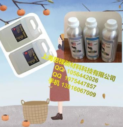 GLEX-333高耐磨性纳米SiO_2/聚丙烯酸酯复合涂层