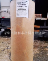 阿克苏微球发泡剂/031DU40/低温发泡剂/瑞典原装进口