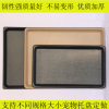 广东生产厂家 狗笼吸塑托盘宠物粪便托盘 ABS吸塑加工宠物托盘