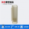 模具制造 塑料注塑 橡胶制品 纸箱扣手嵌入式文件柜抽手