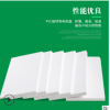 20mmpvc共挤板硬度绝缘阻燃防潮防虫pvc板定做pvc塑料板厂家直供