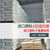 自产TPV原料塑胶颗粒胶料软管套管挤出专用料抗撕裂性耐高温120度