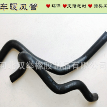 汽车暖风管汽车空调管 耐高温EPDM胶管 厂家批发汽车发动机空调管