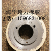 厂家供应各种橡胶压布轮 喂布轮新里根理 台湾力根定型机压布轮