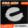 慈溪批发吹塑件加重块加工定制 塑料制品吹塑加工