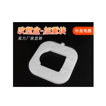 厂家直销定制加工吹塑盒加重块批发来图来样加工