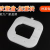 厂家直销定制加工吹塑盒加重块批发来图来样加工
