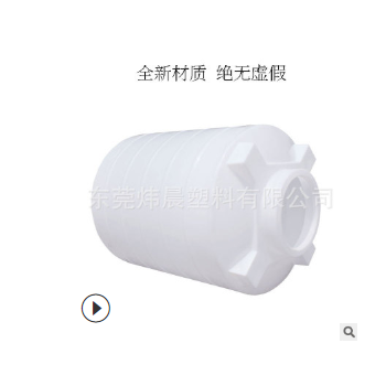 供应2吨塑料水塔工业化工储水罐 2000升塑胶大容器PE材质耐强酸碱