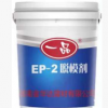 供应EP-2脱模剂预制件构件楼房楼梯桥梁桥墩隧道通用50公斤