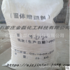 pvc固体增塑剂可代替液体增塑剂dop