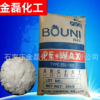增塑剂固体增塑剂 pvc固体增塑剂可代替液体增塑剂dop