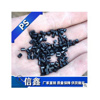 黑色PS再生料塑料建筑模具用颗粒韧性好稳定性强PS颗粒量大从优