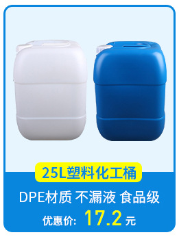 桶关联_01.jpg