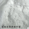 供应沉淀二氧化硅白炭黑 200-5000目塑料橡胶补强填充剂白炭黑