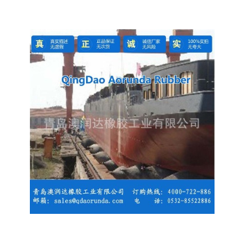 强力加强帘子布橡胶气囊，高压起重气囊，船舶下水气囊，价格低