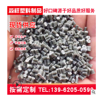 厂家供应PP再生料黑色注塑和拉丝级色泽好韧性佳太空包回料颗粒