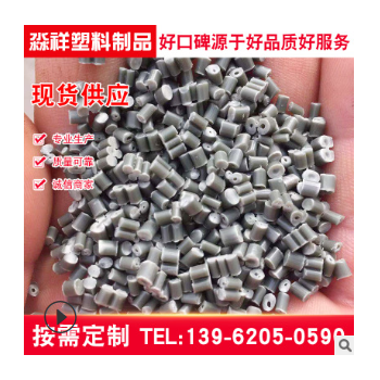 现货注塑拉丝吹塑高低压聚乙烯/聚丙烯供应PP/PE颗粒杂色再生颗粒