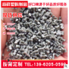 现货注塑拉丝吹塑高低压聚乙烯/聚丙烯供应PP/PE颗粒杂色再生颗粒