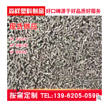 厂家供应杂色PP再生料一二三级聚丙烯拉丝注塑再生颗粒 回料粒子