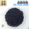 无钙深蓝 卫生蓝无纺布色母粒 PP无纺布色母口罩蓝 一次性口罩用