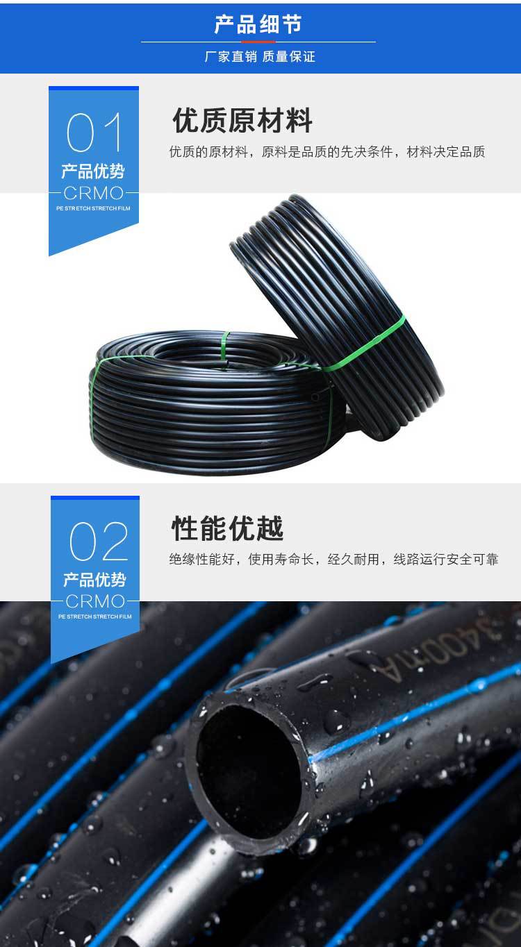 PE管详情页_05.jpg