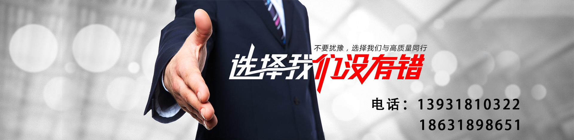 联系我们.jpg