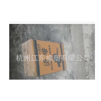 供应地毯烫带 满铺地毯拼接烫带 地毯驳口胶 180#烫带