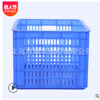加厚三号塑料周转框物流运输筐仓库收纳整理塑胶筐周转箱塑料筐