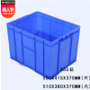 供应新款耐高温550箱可烫金印字周转箱 密封塑胶打包胶箱批发