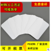 厂家专业定做白色PP吸塑片材卷材塑料片材空白磨砂吸塑片材可定制