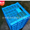 蓝色加厚680塑料筐周转 塑料框服装厂快递运输塑胶框子镂空塑料筐