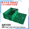 优惠批发绿色折叠筐塑料周转箱长方形镂空蔬菜水果筐PP加厚收纳盒