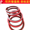 双剖分式油封 开口式油封 切口式骨架油封 分体式骨架油封