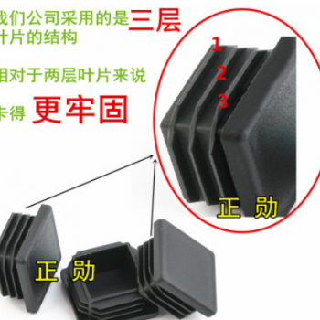 塑料管塞 黑色防滑脚塞耐磨方管内塞外套胶塞塑料堵头