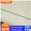 【PP焊条】现货耐酸碱聚丙烯防腐蚀聚丙烯pp板材高硬度耐磨pp焊条