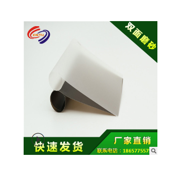 厂家橡塑直供鑫泰单镜面磨砂pp片材礼品盒专用原材磨砂pp吸塑卷材