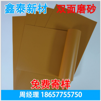 货源供应 厂家定制生产 鑫泰彩色pp双面磨砂片材 隔板垫板专用