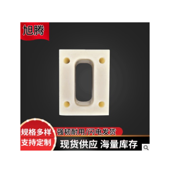 【旭腾】精品推荐MC尼龙加工件 尼龙加工件 尼龙加工件定制