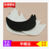 厂家直销PE塑料片平帽沿 太阳鸭舌帽装饰配件 帽料批发