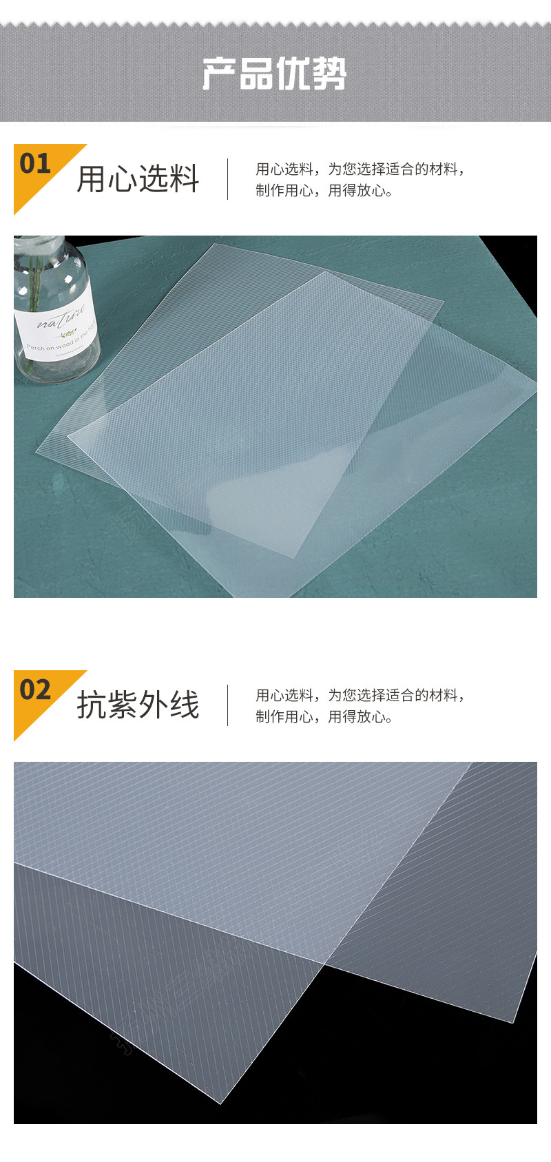 详情页2_02.jpg