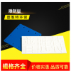 厂家供应pp板材聚丙烯塑料板材可定制加厚雕刻版卫浴家装专用板材