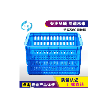 厂家直销580塑料周转筐 物流快递框 果蔬服装运输包装仓储胶筐