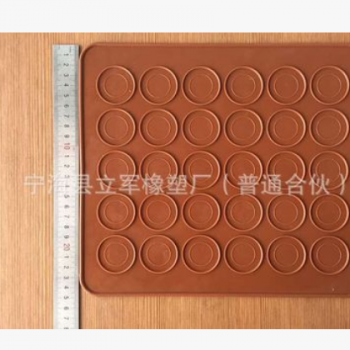 厂家直销30连圆小号马卡龙垫 硅胶垫蛋糕纸托 烘焙 硅胶垫