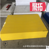聚拓现货耐磨超高分子量聚乙烯板抗老化性板材定制厂家价