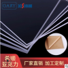 吉利塑料有机玻璃透明隔离板亚克力展示架板材亚克力制品加工定制